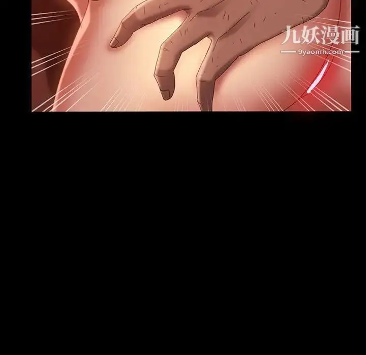 漫画《暴发户老金》第38话第142张图