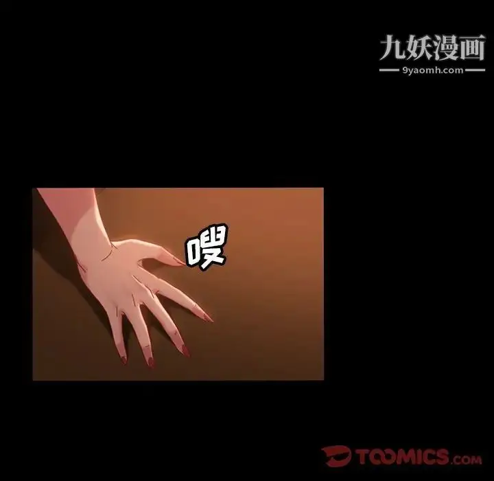 漫画《暴发户老金》第38话第147张图