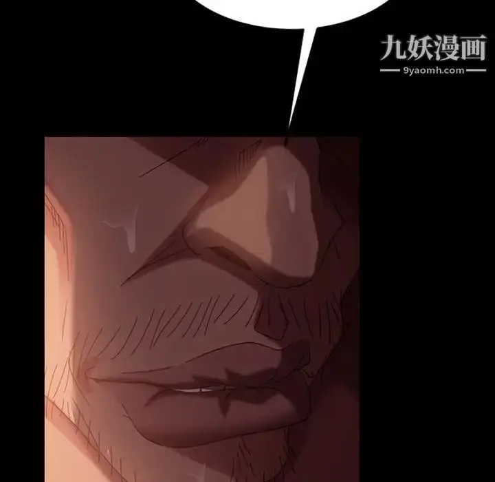 漫画《暴发户老金》第38话第152张图