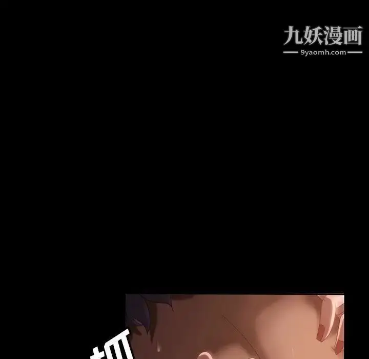 漫画《暴发户老金》第38话第16张图
