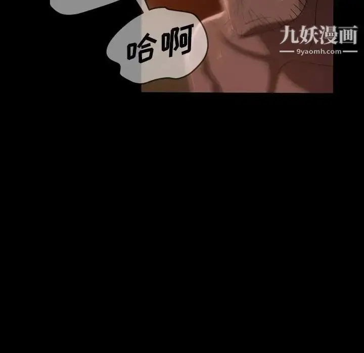 漫画《暴发户老金》第38话第23张图