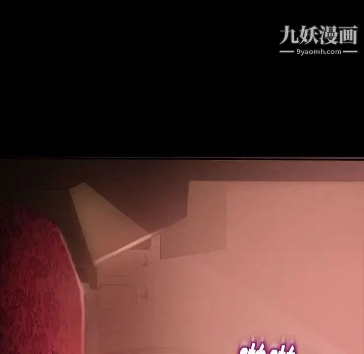 漫画《暴发户老金》第38话第26张图