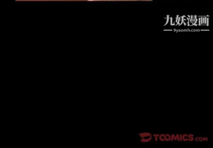 漫画《暴发户老金》第38话第3张图