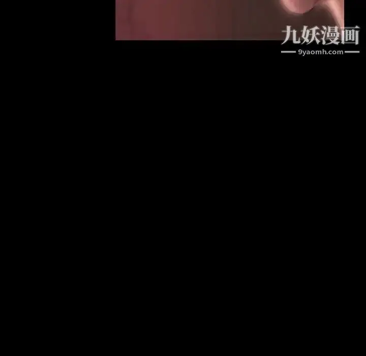 漫画《暴发户老金》第38话第42张图