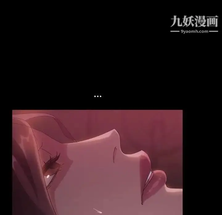 漫画《暴发户老金》第38话第43张图