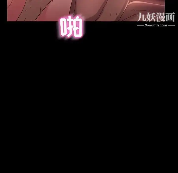 漫画《暴发户老金》第38话第46张图