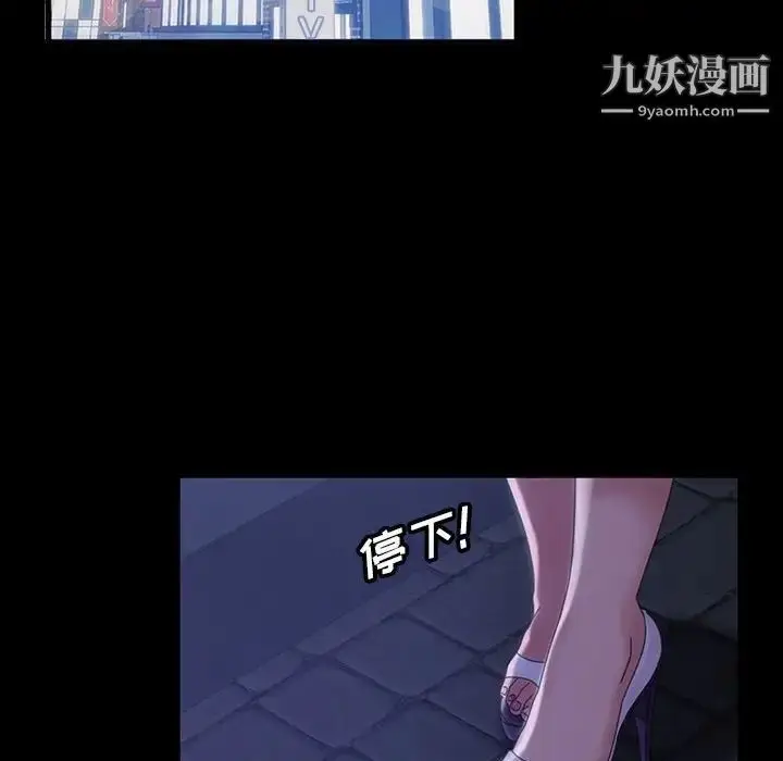 漫画《暴发户老金》第38话第54张图