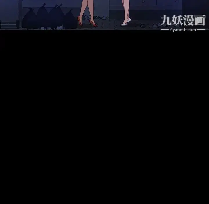 漫画《暴发户老金》第38话第60张图
