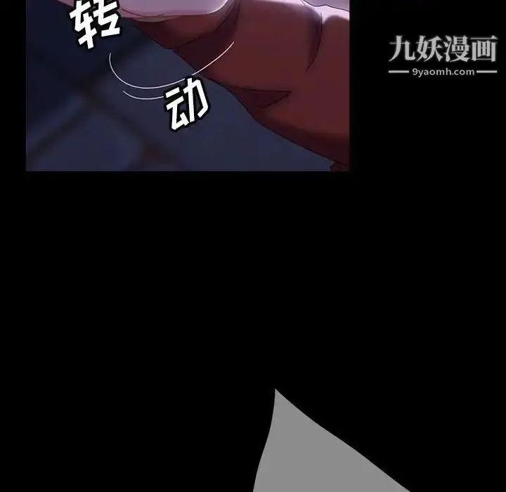 漫画《暴发户老金》第38话第67张图