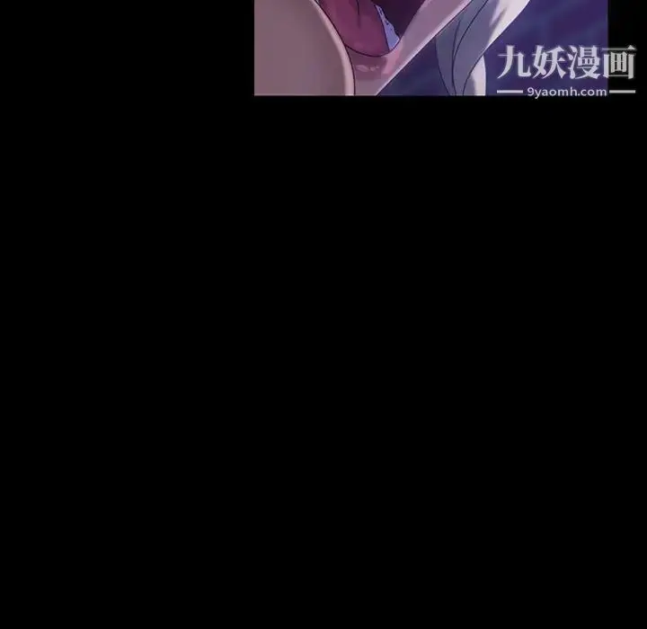 漫画《暴发户老金》第38话第73张图