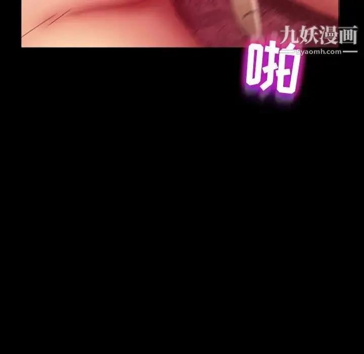 漫画《暴发户老金》第39话第100张图