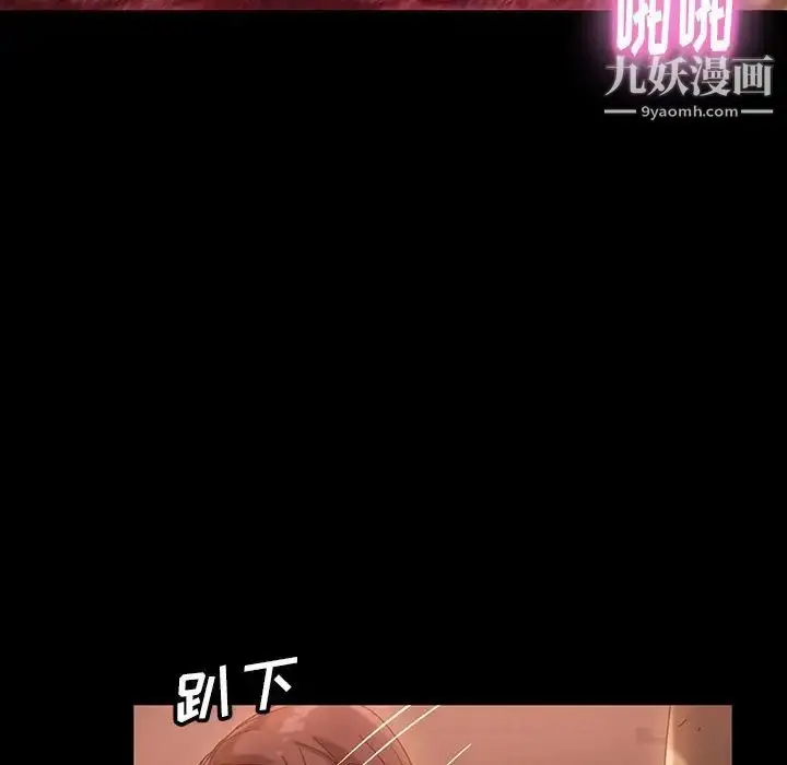 漫画《暴发户老金》第39话第114张图