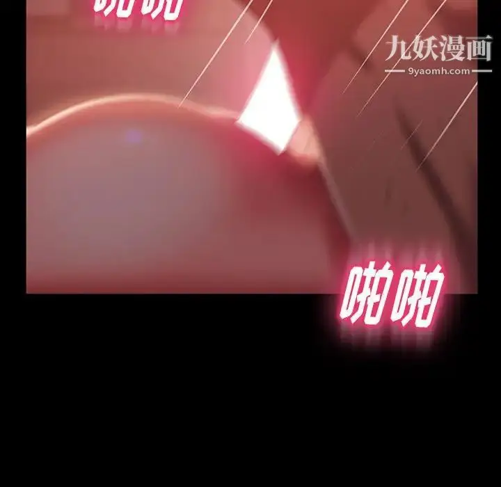漫画《暴发户老金》第39话第121张图