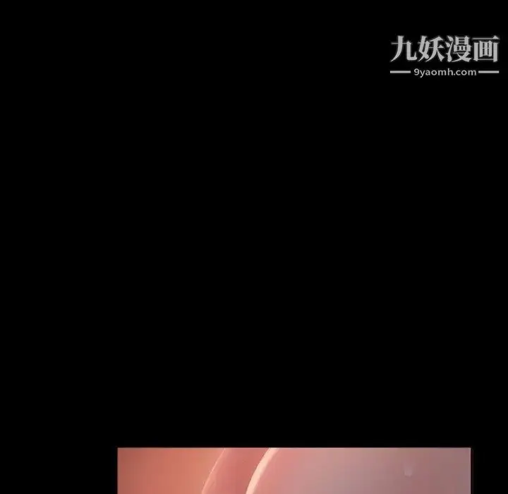 漫画《暴发户老金》第39话第133张图