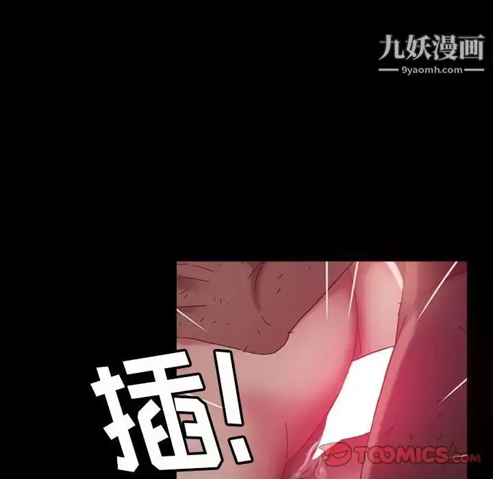漫画《暴发户老金》第39话第135张图