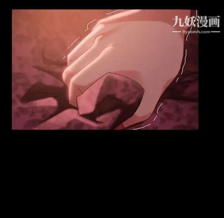 漫画《暴发户老金》第39话第137张图
