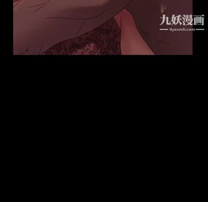 漫画《暴发户老金》第39话第143张图