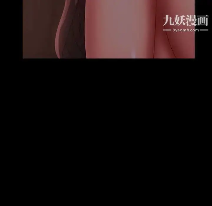 漫画《暴发户老金》第39话第145张图