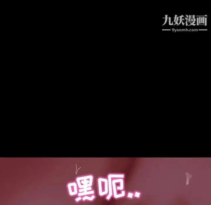 漫画《暴发户老金》第39话第148张图