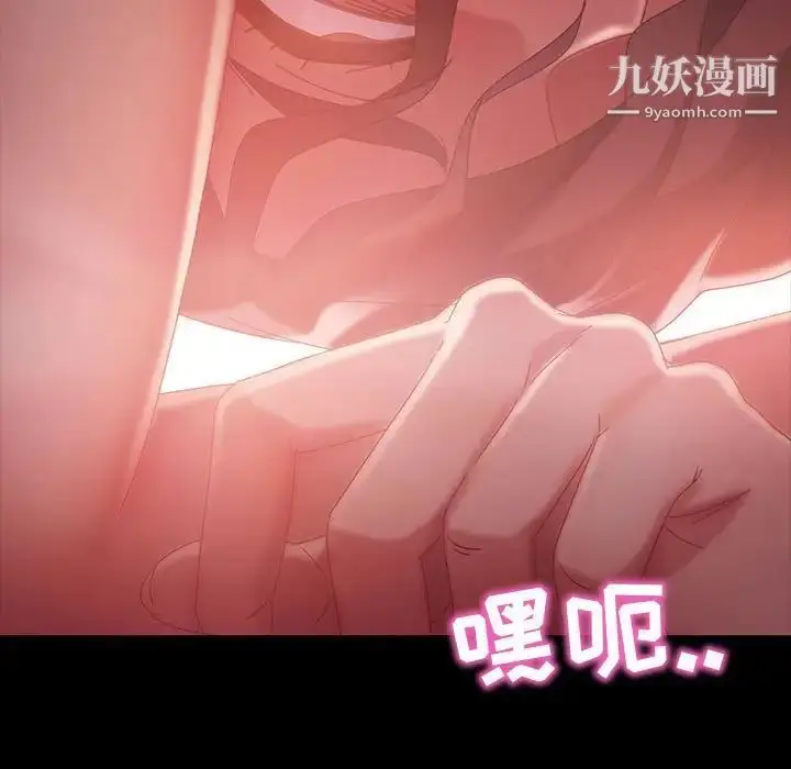 漫画《暴发户老金》第39话第150张图
