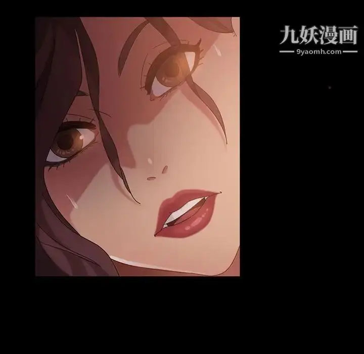 漫画《暴发户老金》第39话第20张图