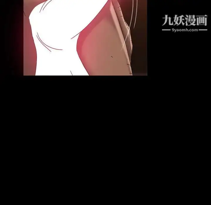 漫画《暴发户老金》第39话第31张图