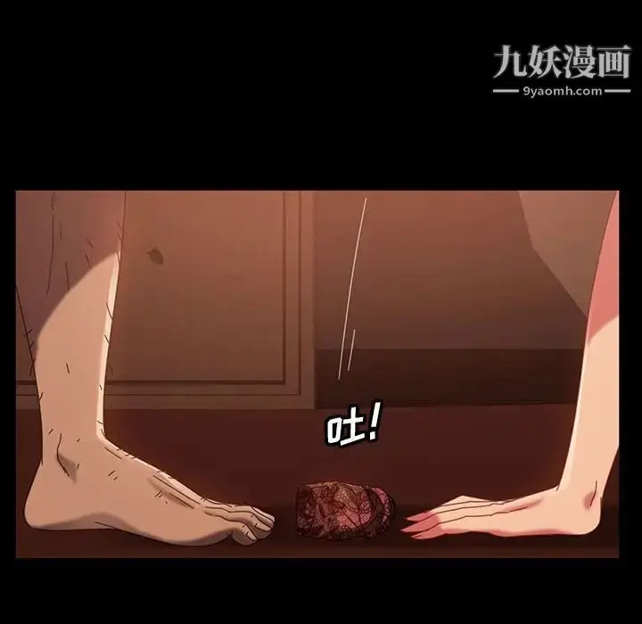 漫画《暴发户老金》第39话第34张图