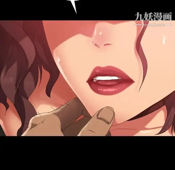 漫画《暴发户老金》第39话第52张图