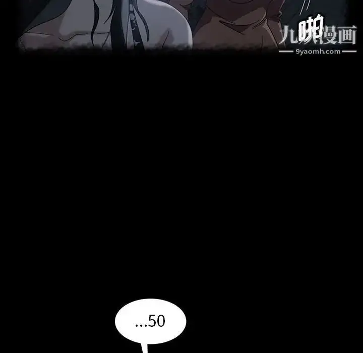 漫画《暴发户老金》第39话第70张图