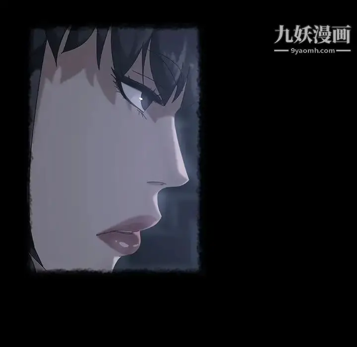 漫画《暴发户老金》第39话第80张图