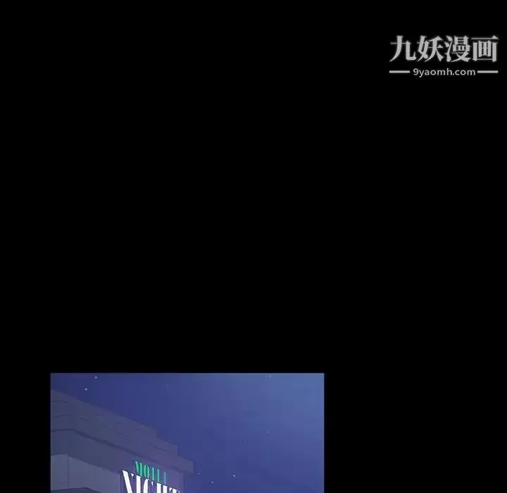 漫画《暴发户老金》第39话第89张图