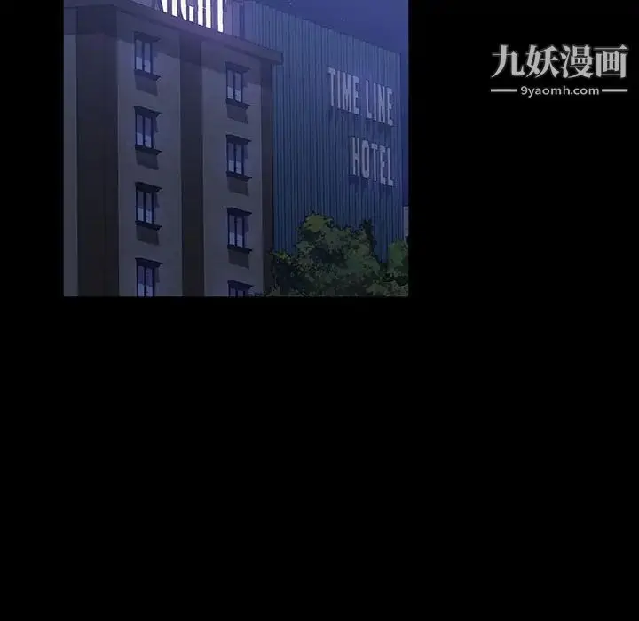 漫画《暴发户老金》第39话第90张图