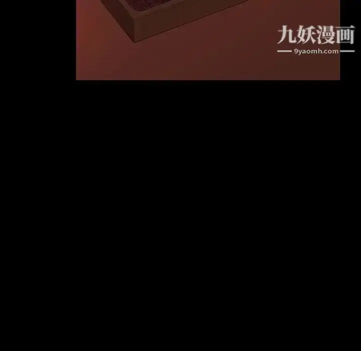 漫画《暴发户老金》第39话第92张图