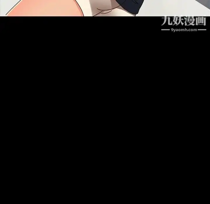 漫画《暴发户老金》第43话第10张图