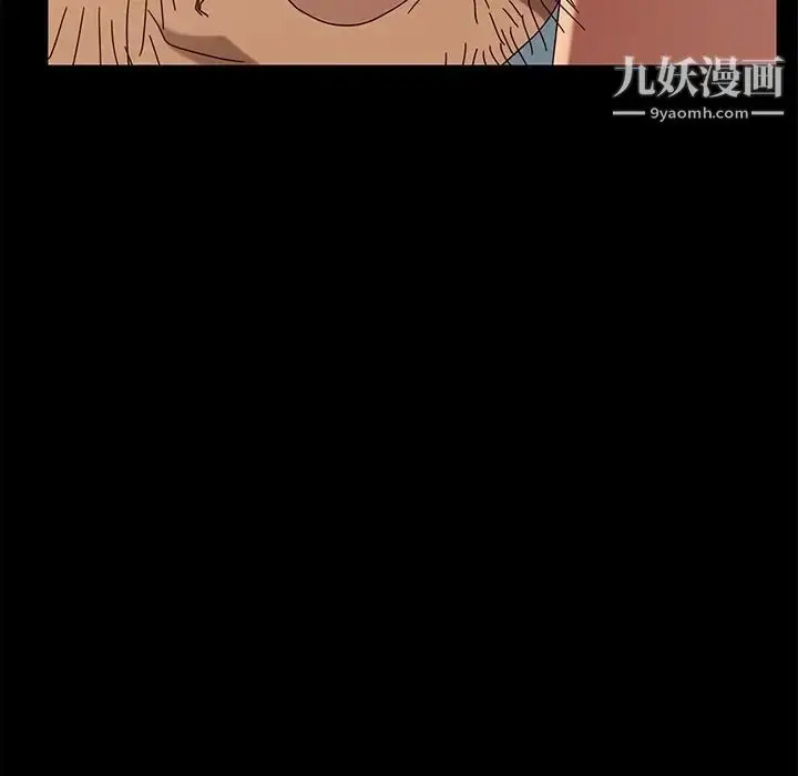 漫画《暴发户老金》第43话第100张图