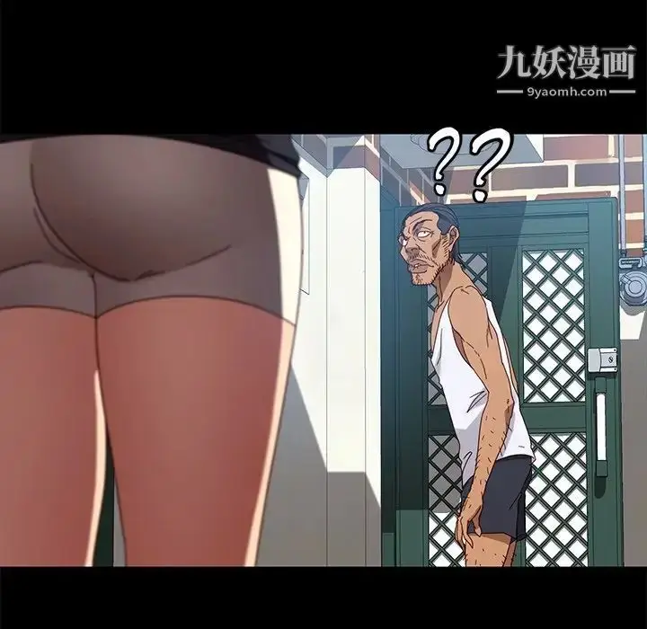 漫画《暴发户老金》第43话第112张图
