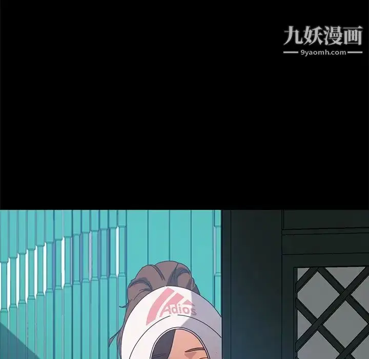 漫画《暴发户老金》第43话第113张图