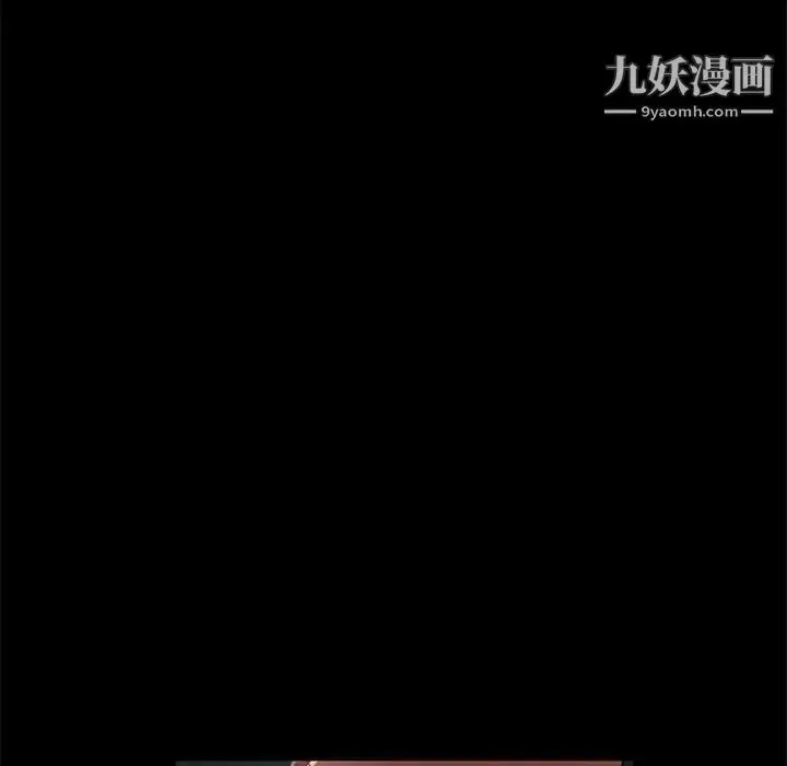 漫画《暴发户老金》第43话第116张图
