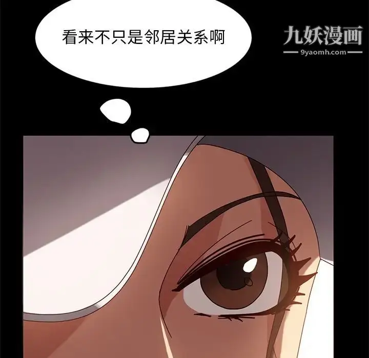 漫画《暴发户老金》第43话第122张图