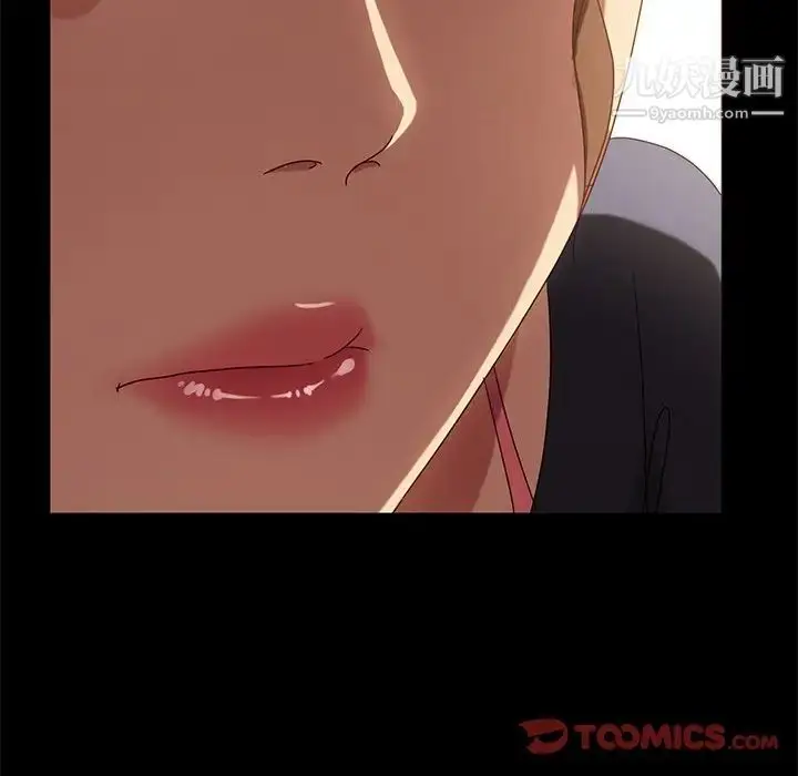 漫画《暴发户老金》第43话第123张图