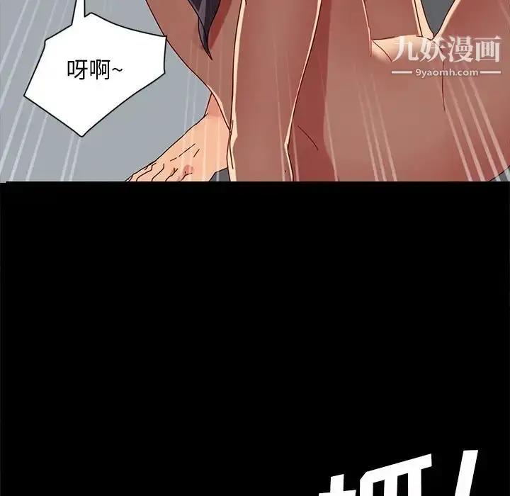 漫画《暴发户老金》第43话第127张图