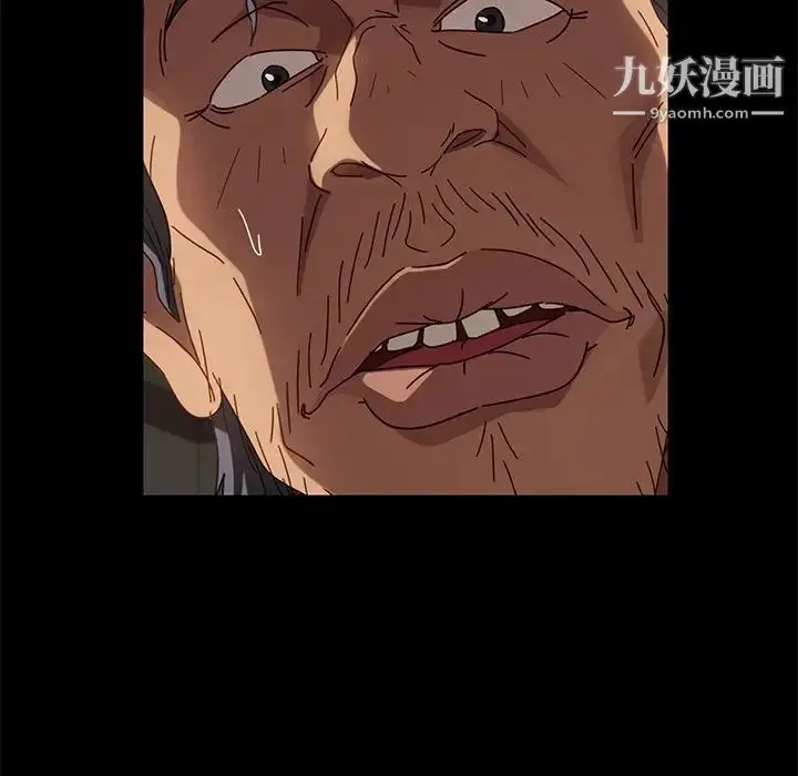漫画《暴发户老金》第43话第133张图