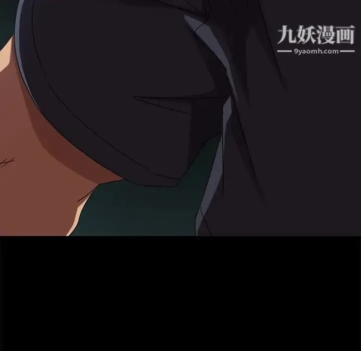 漫画《暴发户老金》第43话第140张图