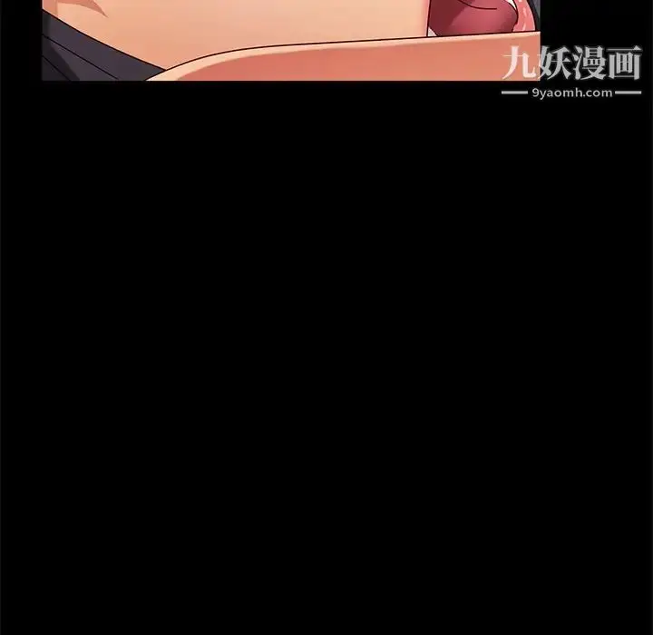 漫画《暴发户老金》第43话第144张图