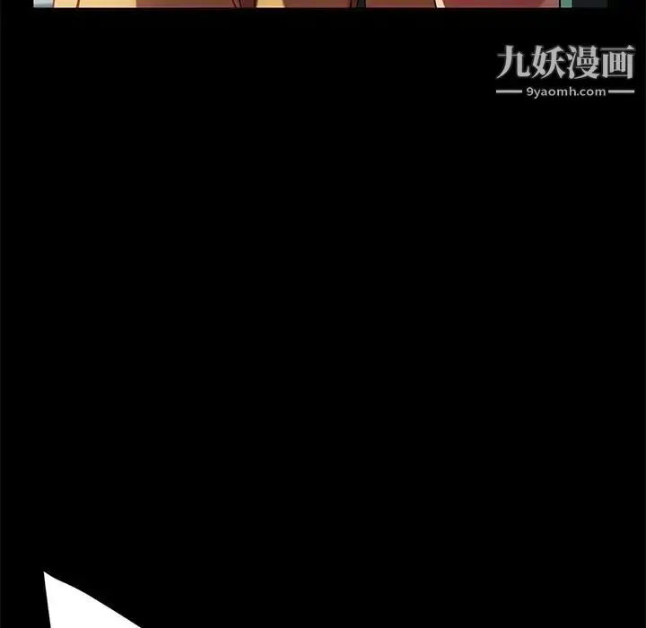 漫画《暴发户老金》第43话第20张图