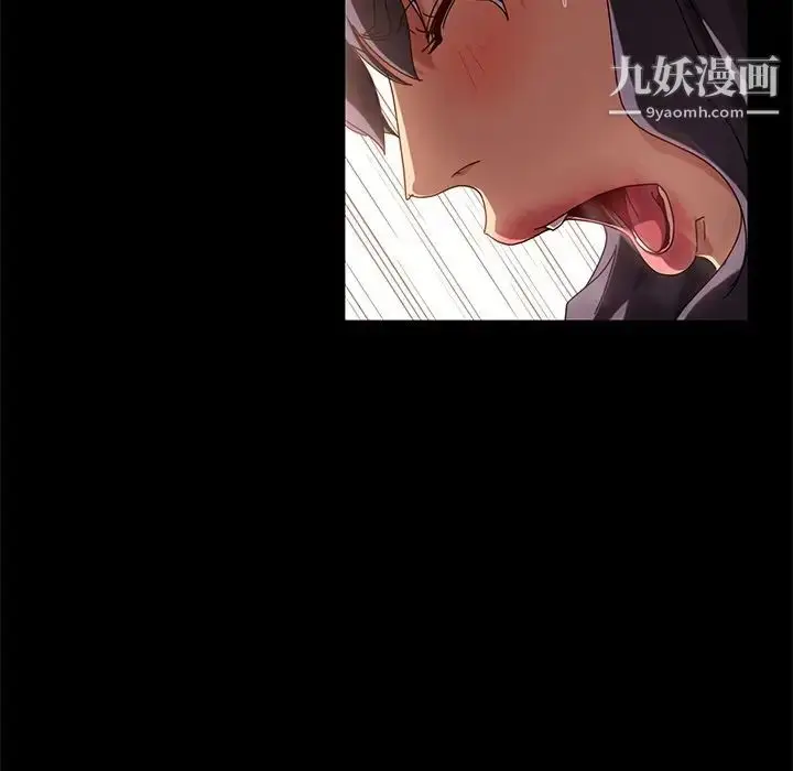 漫画《暴发户老金》第43话第22张图
