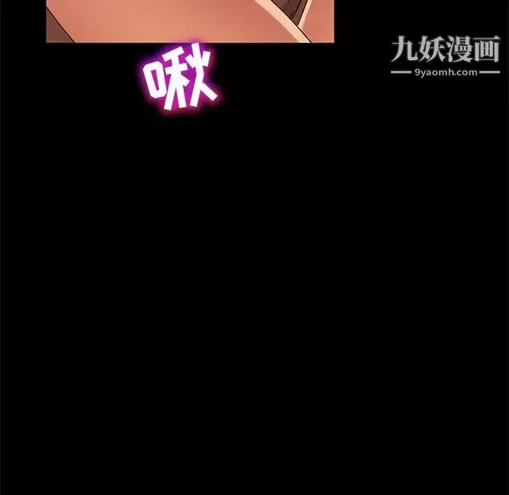 漫画《暴发户老金》第43话第24张图