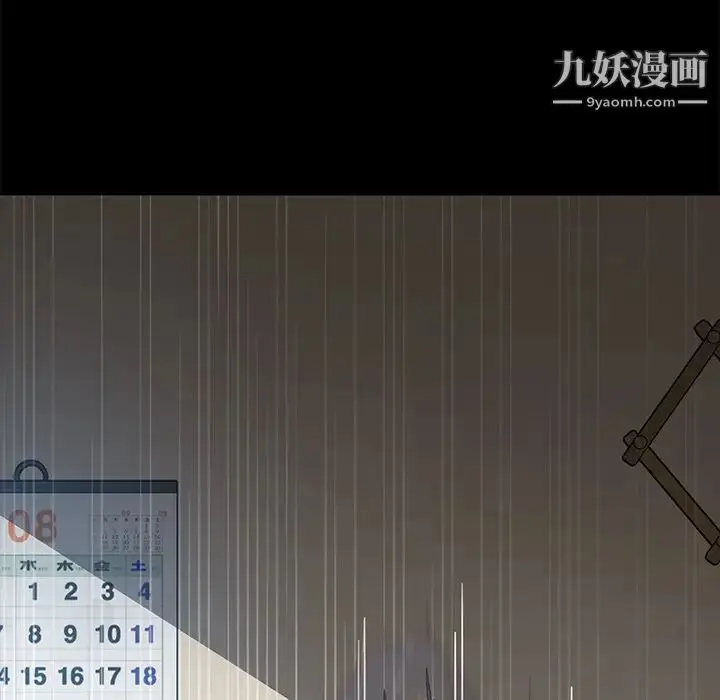 漫画《暴发户老金》第43话第25张图