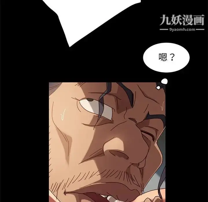 漫画《暴发户老金》第43话第28张图