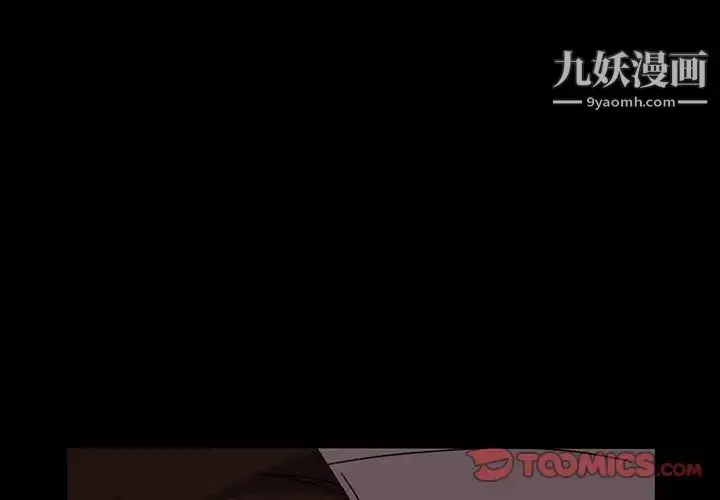 漫画《暴发户老金》第43话第3张图